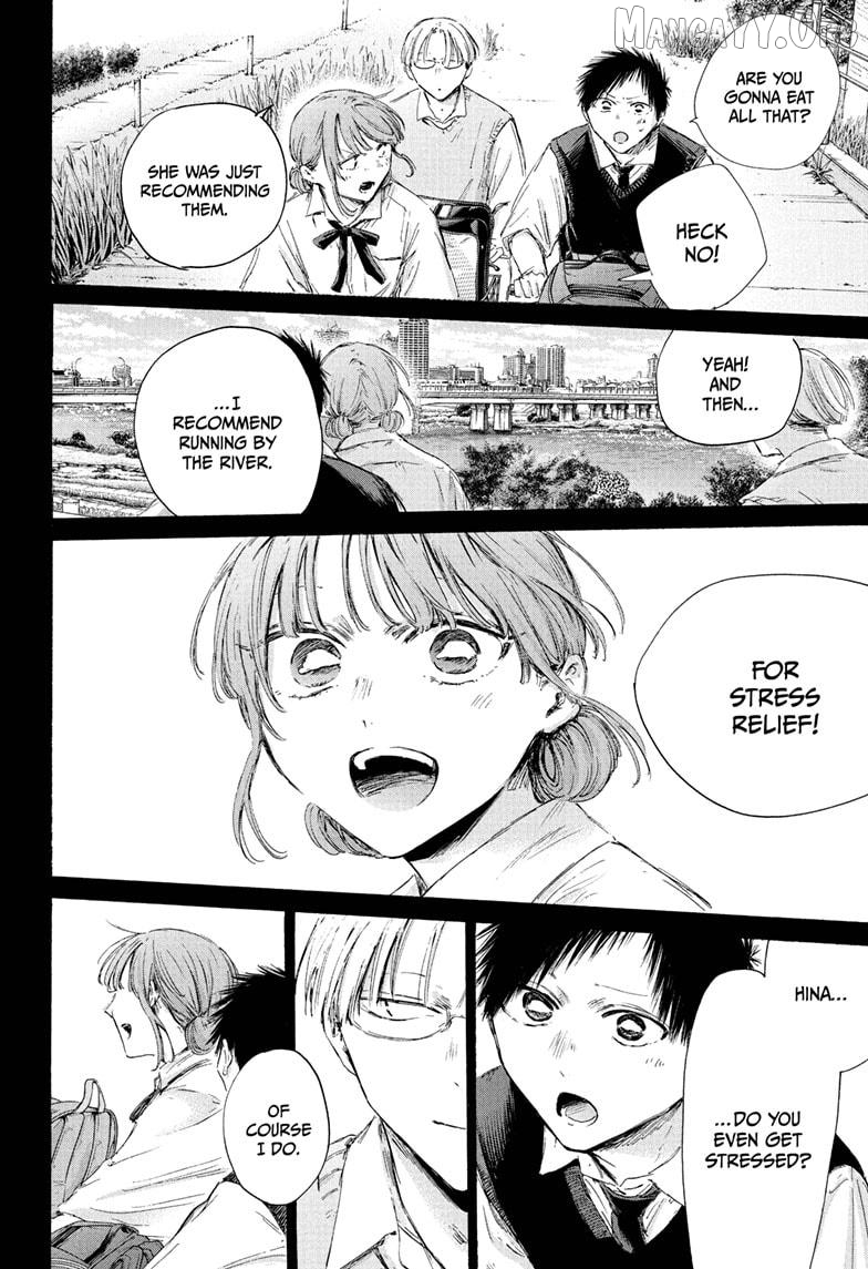 Blue Box, Chapter 223 image 16
